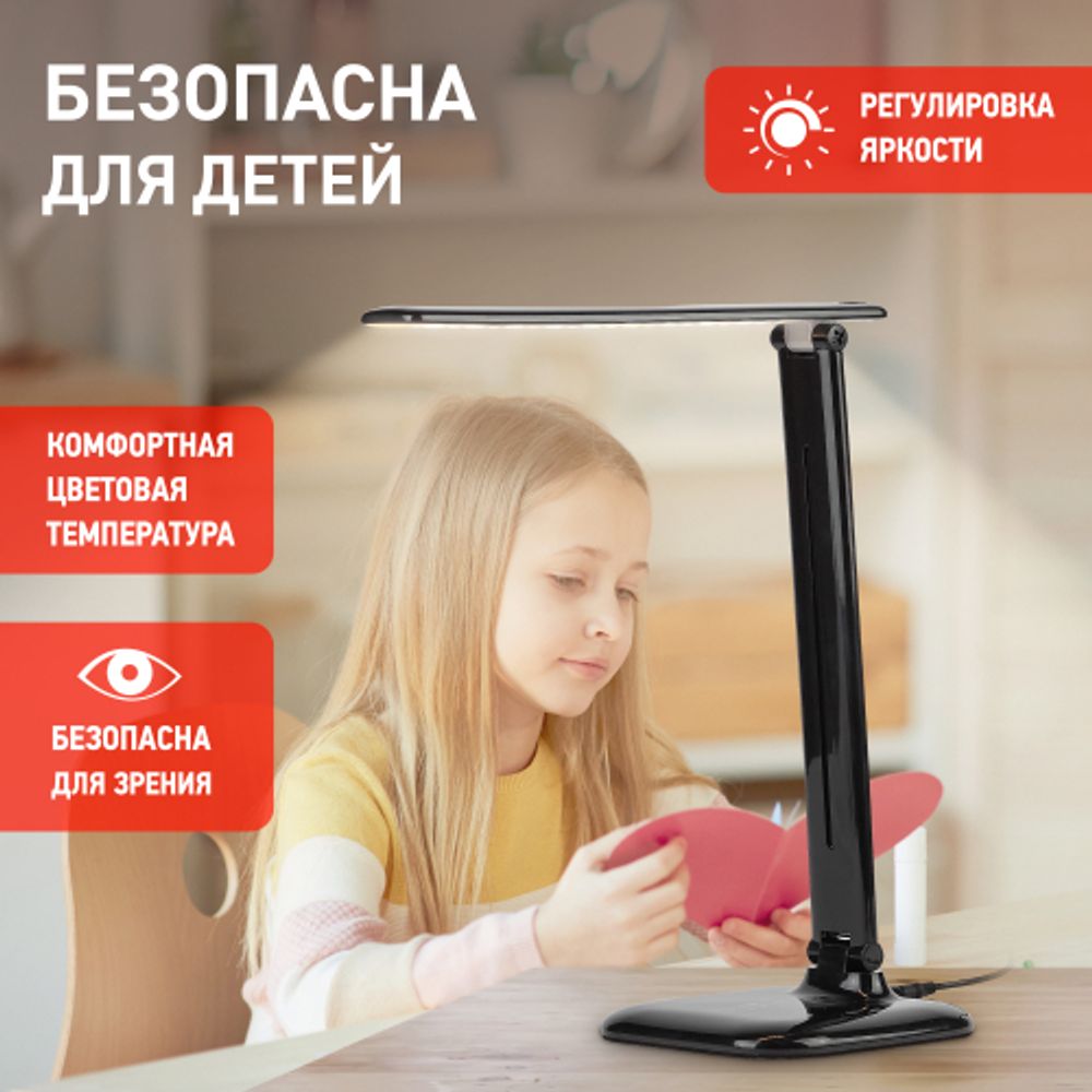 Настольный светильник ЭРА NLED-462-10W-BK светодиодный черный | Светодиодные настольные лампы