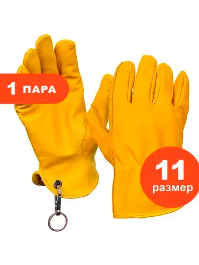 Перчатки из козьей кожи желто-коричневые ARCTICUS