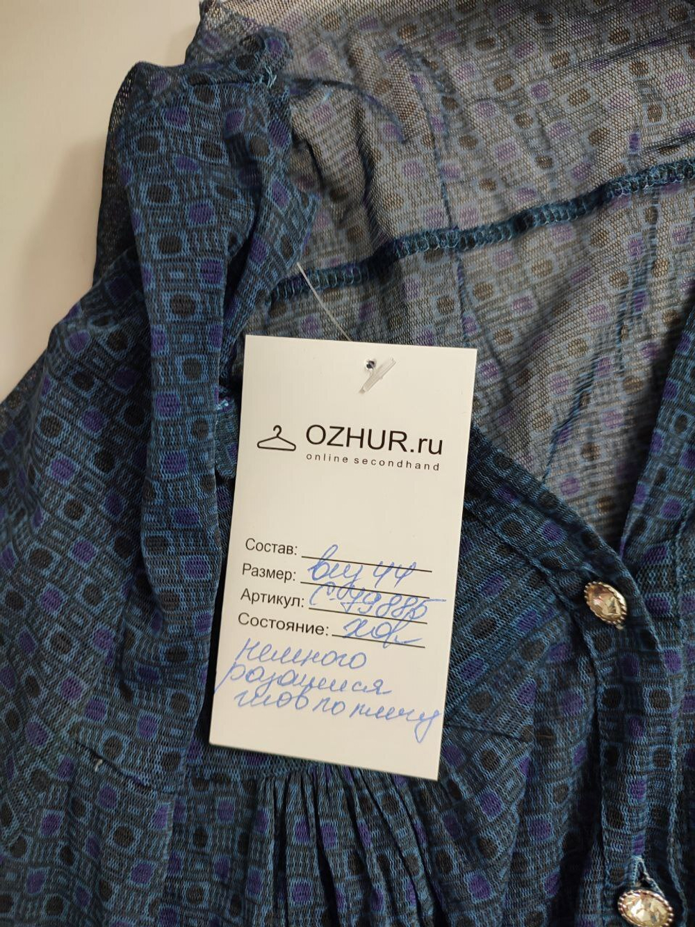 Туника легкая 44 размер