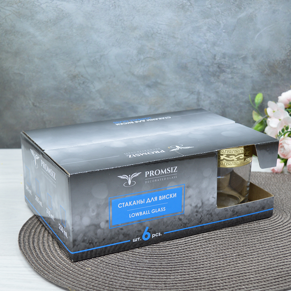 Набор стаканов для виски 6шт 255мл "Версаль"