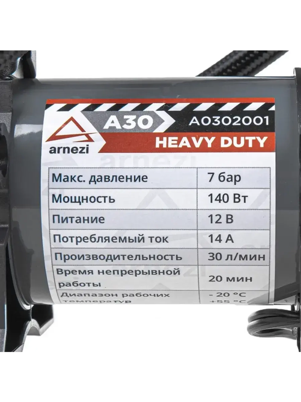 Компрессор автомобильный от прикуривателя 12v