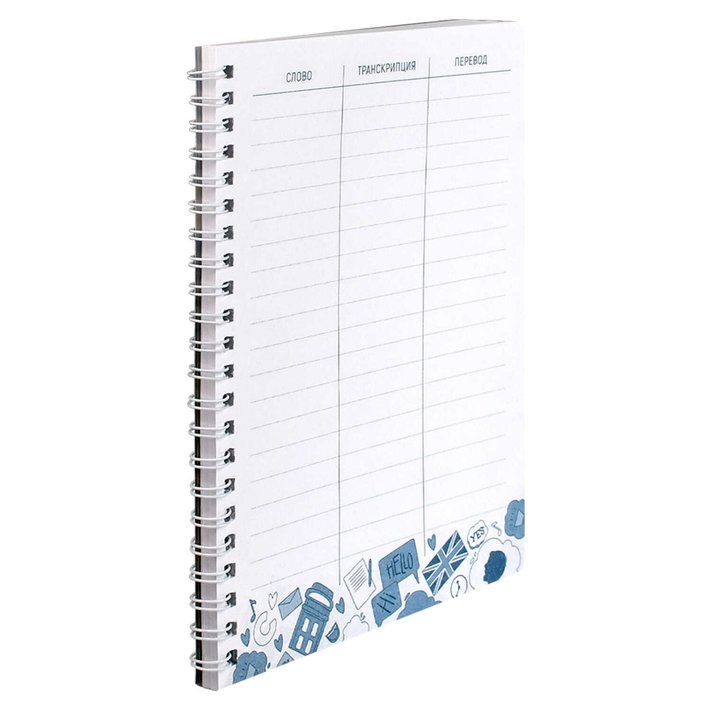 Тетрадь для записи иностранных слов арт. 70540 КОТЕНОК У БИГ-БЕНА