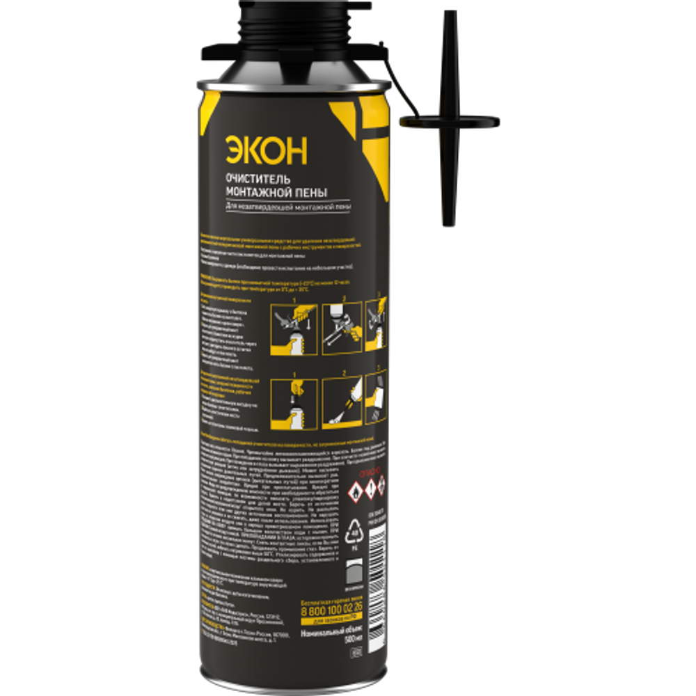 Очиститель монтажной пены Экон 3048173 баллон 500 мл | Экон