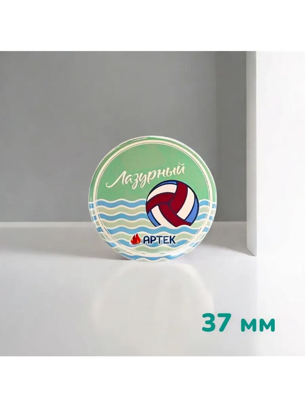 Значок закатной 37 мм