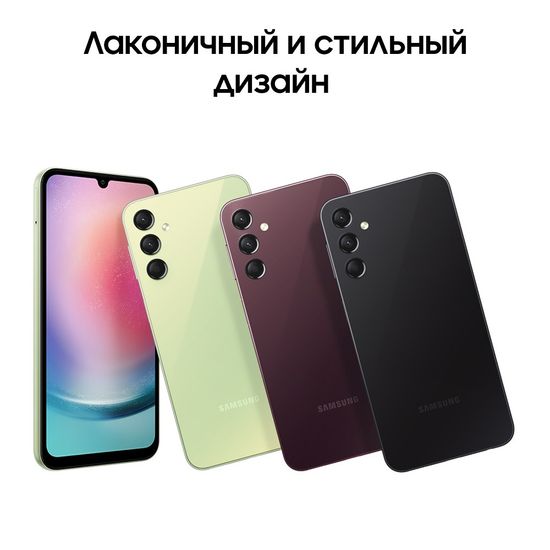 Смартфон Samsung Galaxy A24 4/128Gb Зеленый