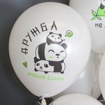 Шар (12''/30 см) Дружные панды, Белый, пастель, 1 ст, 25 шт.