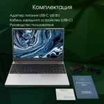 Ноутбук  Digma Pro Breve 15.6 ", Ryzen 7, 16 Гб RAM, 512 Гб SSD, Radeon Graphics, Серебристый