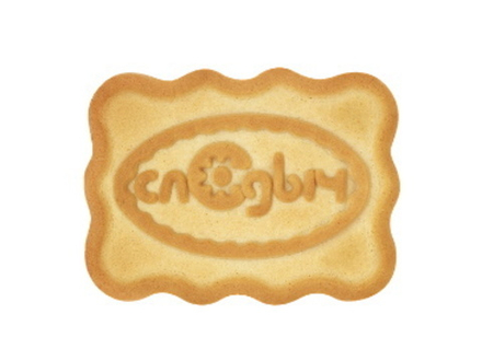 Печенье "Слодыч с ароматом топленого молока" Слодыч