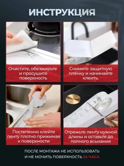 Baizheng Бордюрная лента 80 мм 3.19 м, 1 шт