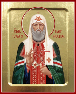 Икона Тихона Московского, святителя на дереве: 125 х 160 (Синопсисъ)
