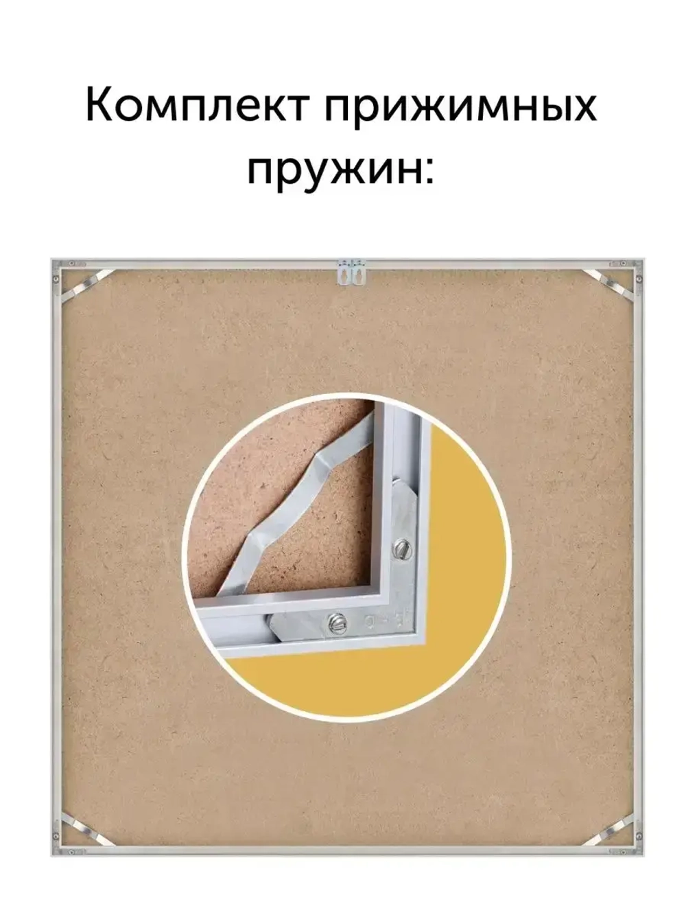 Металлическая рамка 50х50 см