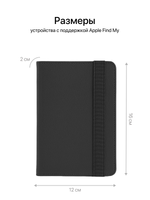 Обложка для паспорта с Локатором Apple Find My. Черный