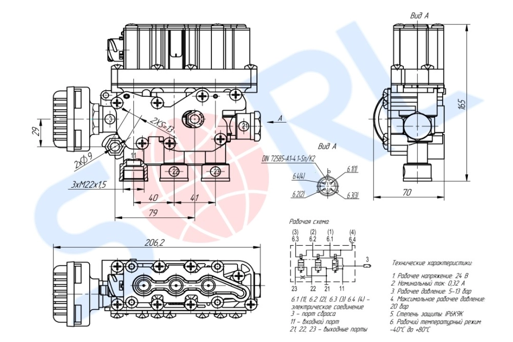 Блок электромагнитных клапанов ECAS MAN, DAF, RENAULT, IVECO, SCANIA (4728800010) SORL