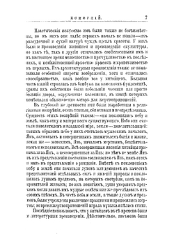 Конфуций. Его жизнь и филосдеятельность | Карягин К.М.