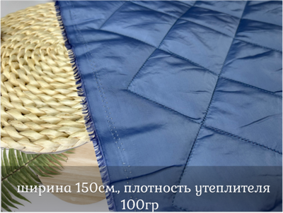 СТЕЖКА ВЕРИ ПЕРИ ш. 150 синт. 100 ромб 10 см