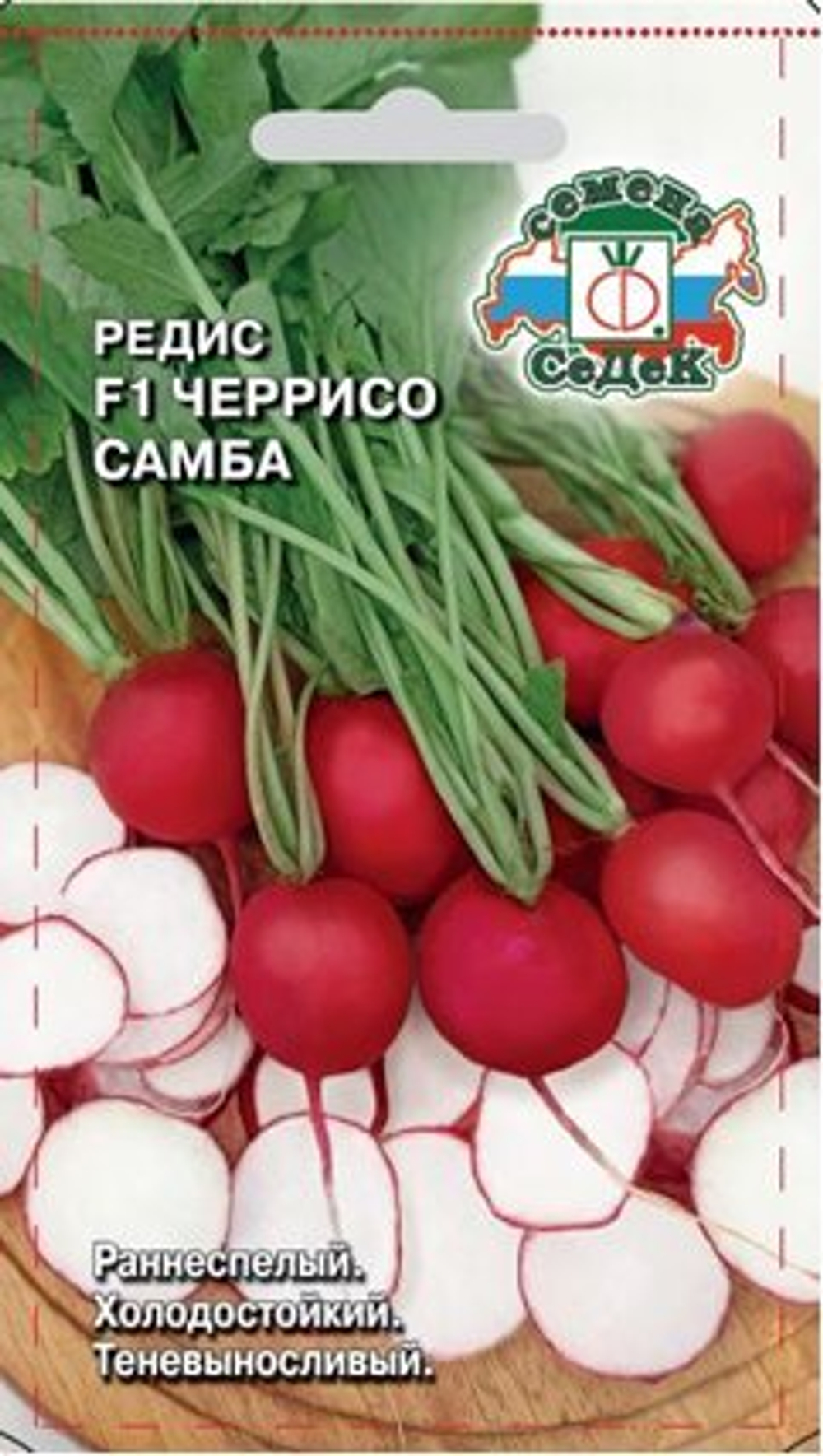 Редис F1 Черрисо Самба