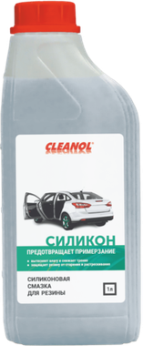 CLEANOL «СИЛИКОН» 1кг