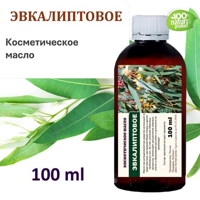 Эвкалиптовое масло, косметическое, 100 мл