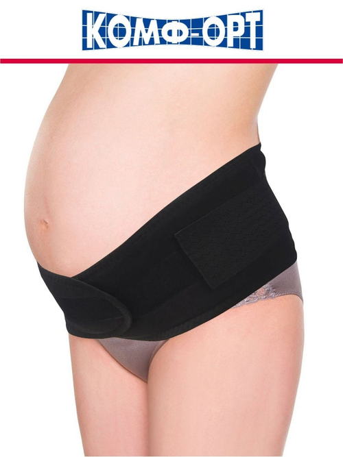 Бандаж дородовый К-607-3