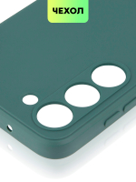 Чехол ROSCO для Samsung Galaxy S23 (арт. SS-S23-COLOURFUL-DARKGREEN)