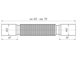 Гофра для сифона Ани Пласт K404 40*40, 305-715 мм
