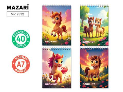 Блокнот А7 40л. клетка, на спирали, обложка картон, блок офсет, ассорти 4 дизайна M-17332 (Mazari)