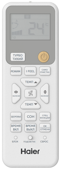 Внутренний блок Haier Coral Super Match  AS35PS1HRA-M