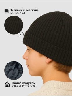 Шапка утепленная Бини Балаклава трансформер (-25)