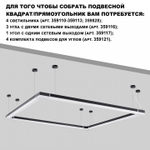 Накладной светильник Novotech OVER 359828