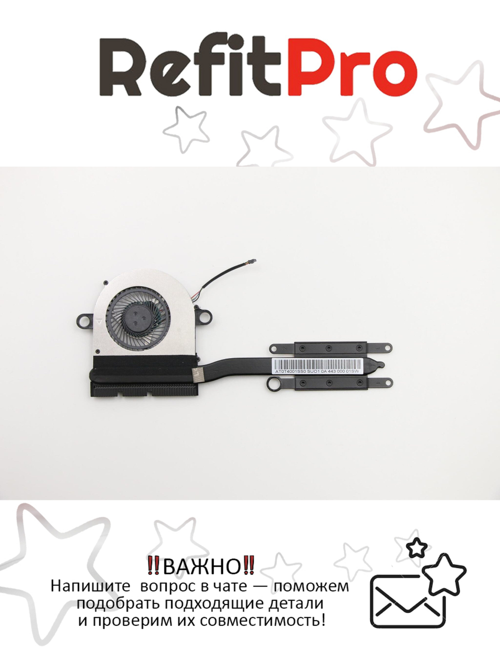 Радиатор с вентилятором для ноутбука Lenovo IdeaPad YOGA 11s (90204383), оригинал