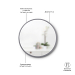 Зеркало Hub Ø61 см серое