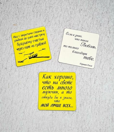 Набор магнитов Любовь (3 штуки)