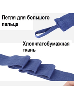 Бинты спортивные Rekoy, 3 м, пара, на липучке, боксерские бинты