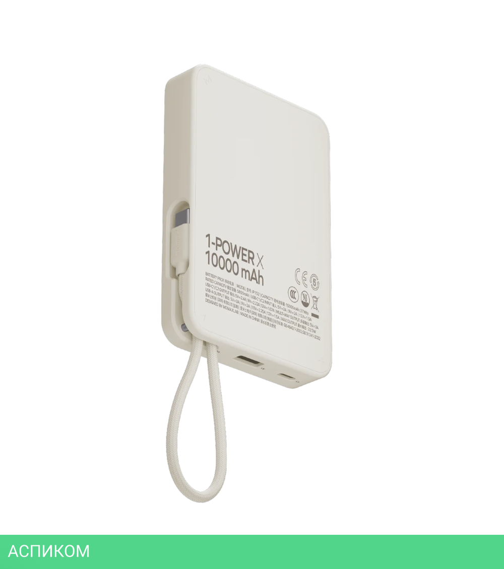 Портативное зарядное устройство Momax IP152 1-Power X White (IP152W)