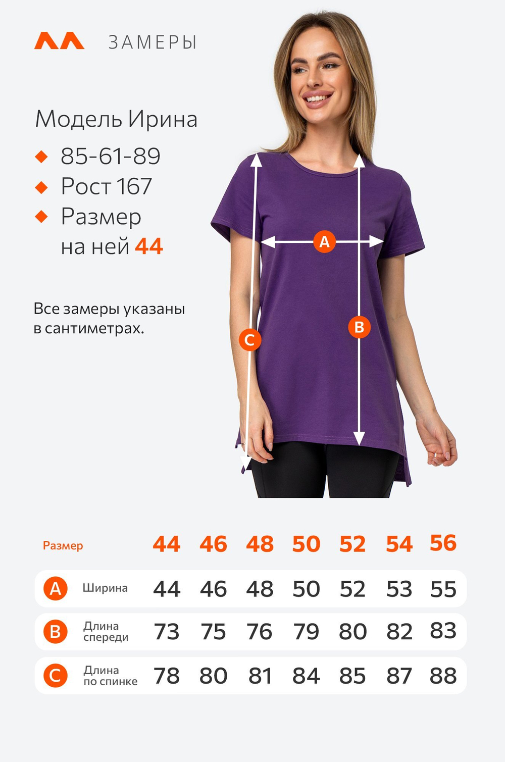 Женская удлиненная футболка с разрезами Happyfox
