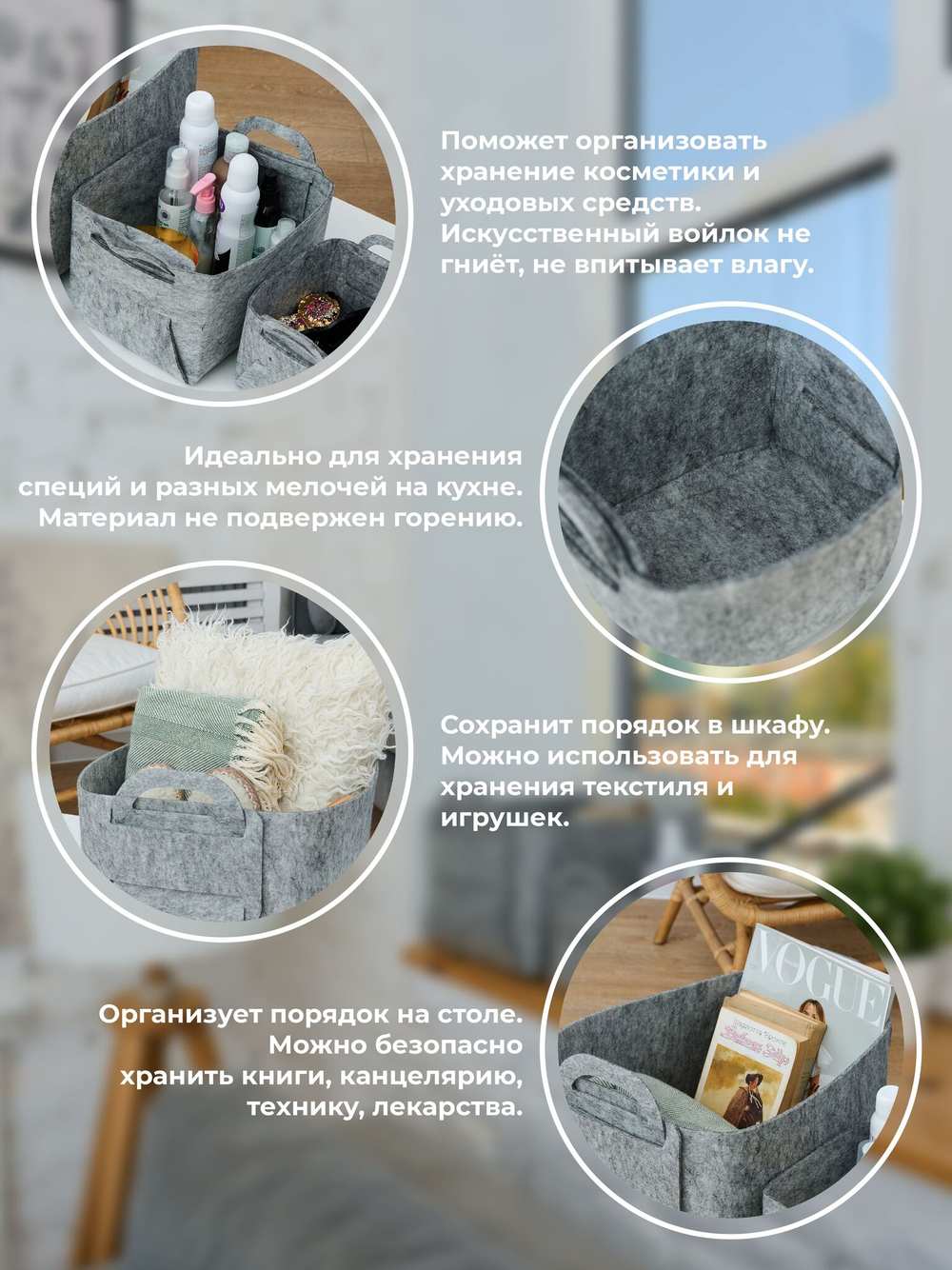 Корзина органайзер для хранения игрушек и мелочей из Войлока набор 3 шт размеров S,M,L кофр коробка для хранения вещей