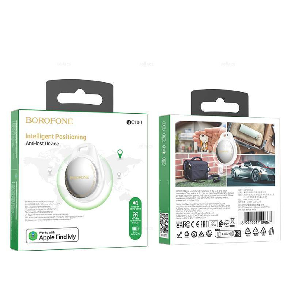 Smart GPS Трекер BOROFONE BC100 для iPhone (белый)