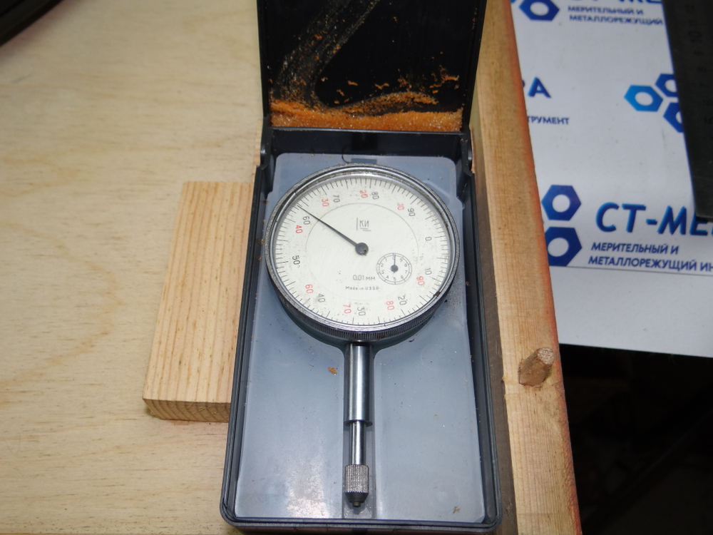 Скоба индикаторная СИ-700 (600-700мм.) Ц/д 0,01мм. ГОСТ 11098-75