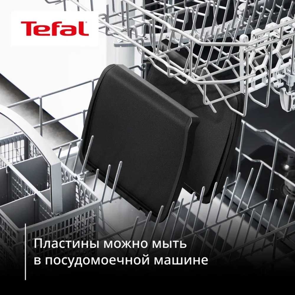 Пластины планча для гриля Tefal XA728810
