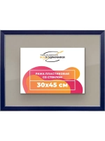 Рамка 30x45 для постера и фотографий
