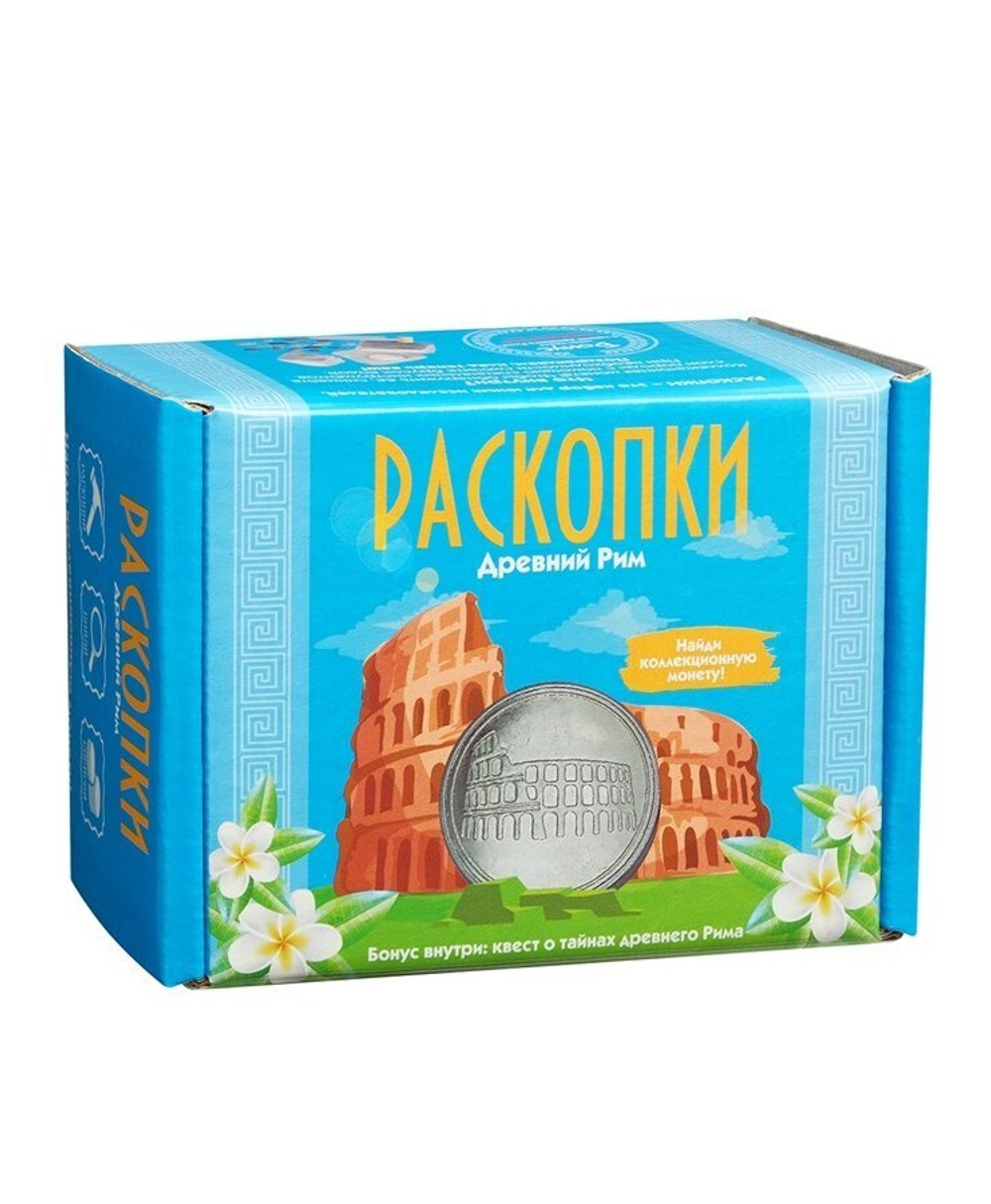 Раскопки Древний Рим с монетами