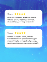 Сказка на ночь. Спокойной ночи, экскаватор!