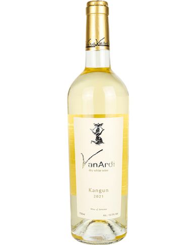 Вино Van Ardi Белое Сухое Kangun г.у. 2021, 13,5%, 0,75 л, Армения