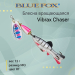 Блесна для рыбалки вертушка Vibrax Chaser 2 /C