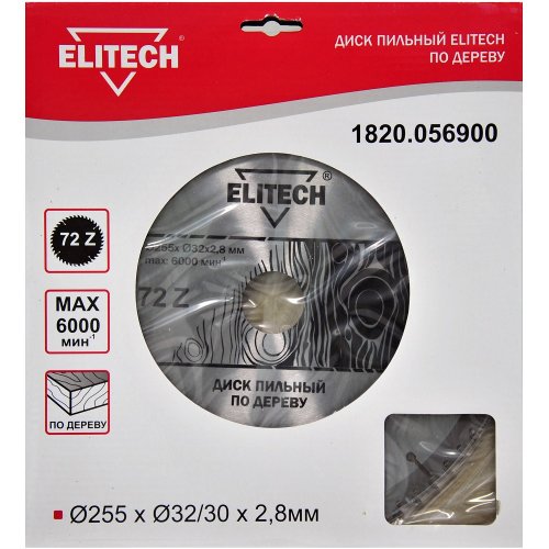 Диск п/п ELITECH 255*32/30*72
