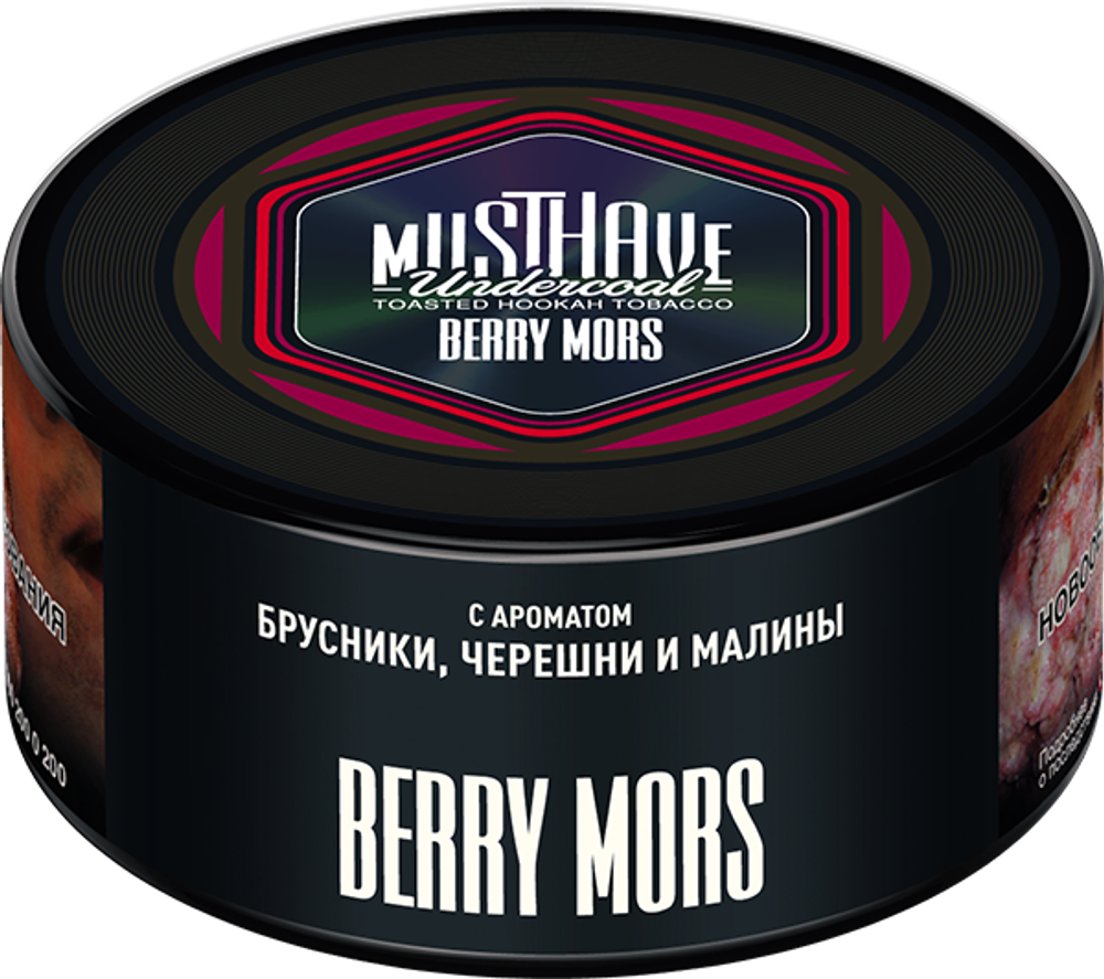М. Табак для кальяна Must Have Berry Mors (Брусника, черешня, малина) 125г