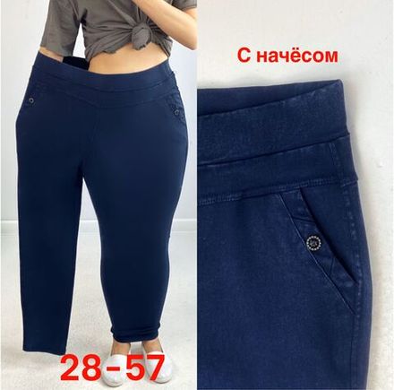 Джеггинсы 50352604 Fabrika