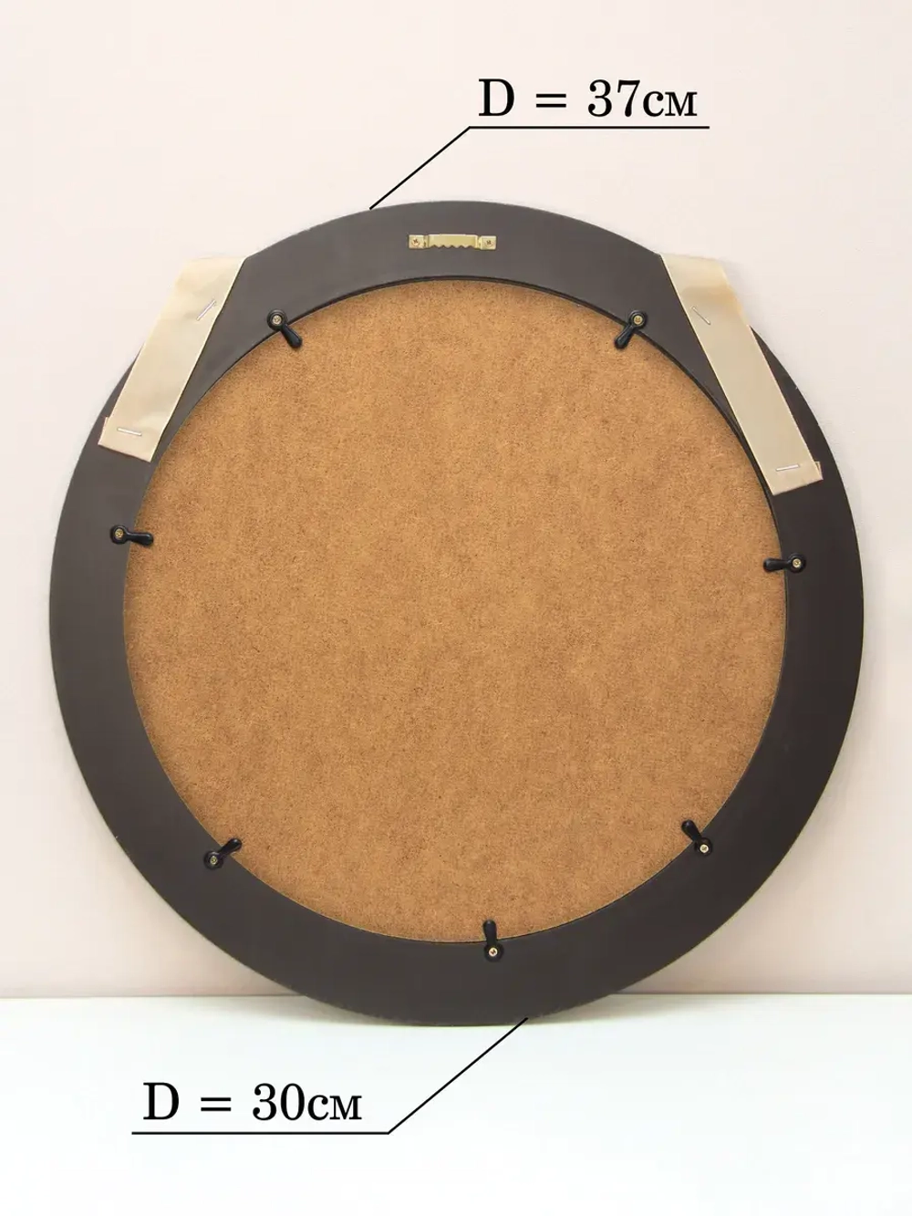 Зеркало настенное для прихожей 37 см