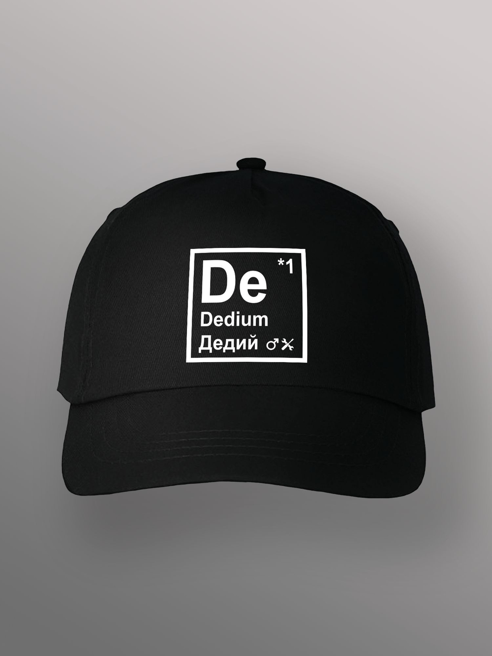 Бейсболка Dedium