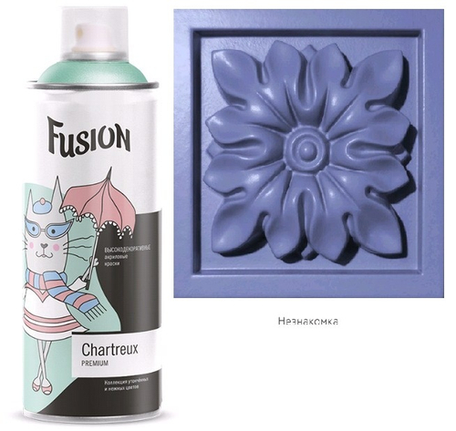Эмаль акрил. аэроз. Fusion Chartreux  незнакомка 270г